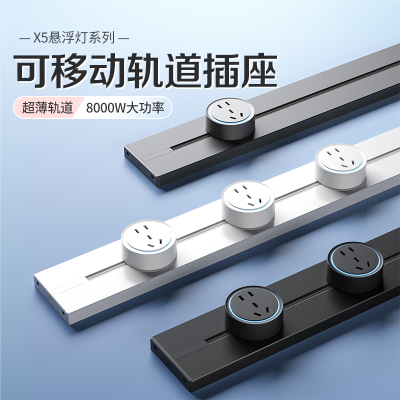 【實(shí)時(shí)榜單】磁吸明裝軌道插座性價(jià)比&暢銷(xiāo)排行榜